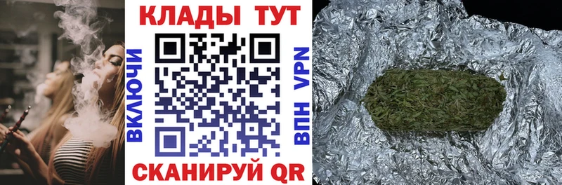 Виды наркоты Южно-Сахалинск ГАШ  КОКАИН  A-PVP  Амфетамин  кракен онион  МЕФ 