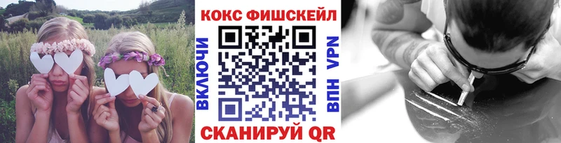 КОКАИН 97% Южно-Сахалинск