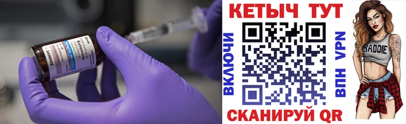 где продают наркотики Южно-Сахалинск КЕТАМИН VHQ