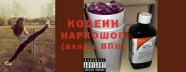 мефедрон мука Богородск