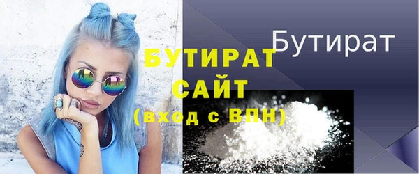 марки nbome Богородицк
