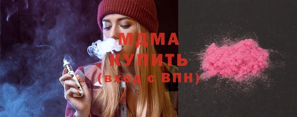 марки nbome Богородицк