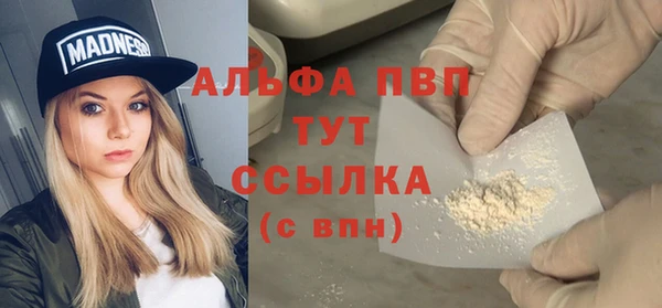 марки nbome Богородицк