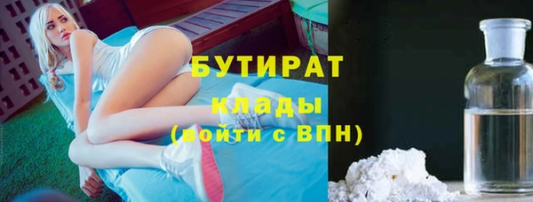 мефедрон мука Богородск