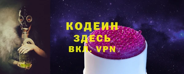 марки nbome Богородицк