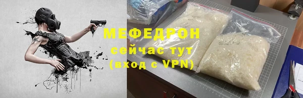 марки nbome Богородицк