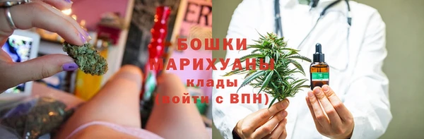 мефедрон мука Богородск