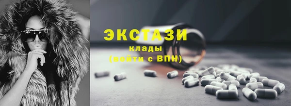 мефедрон мука Богородск