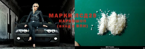 марки nbome Богородицк
