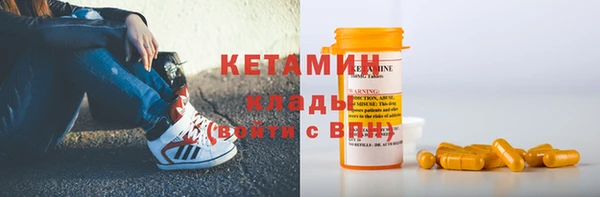 марки nbome Богородицк