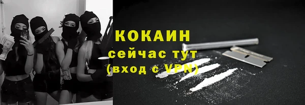 мефедрон мука Богородск