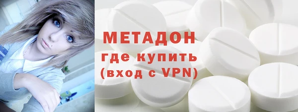 марки nbome Богородицк