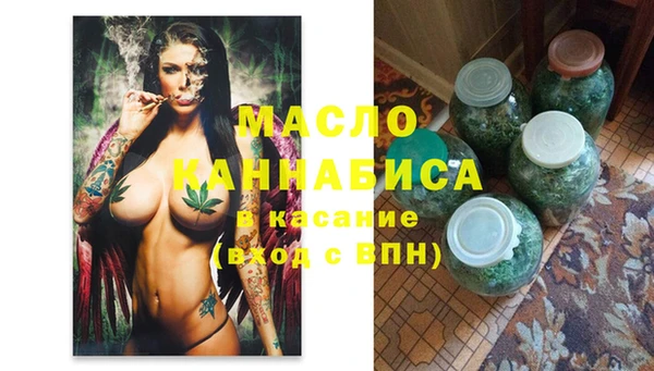 марки nbome Богородицк