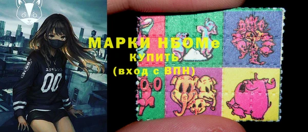 мефедрон мука Богородск