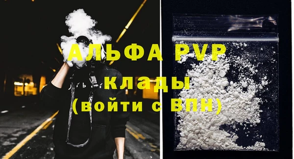 мефедрон мука Богородск