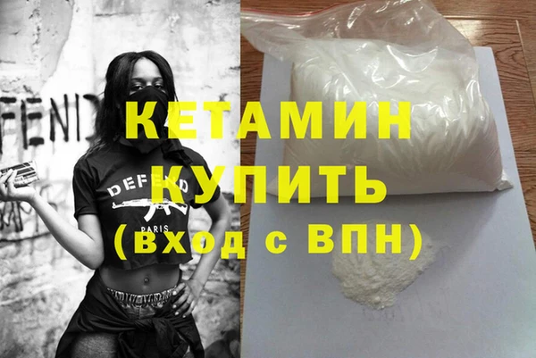 мефедрон мука Богородск