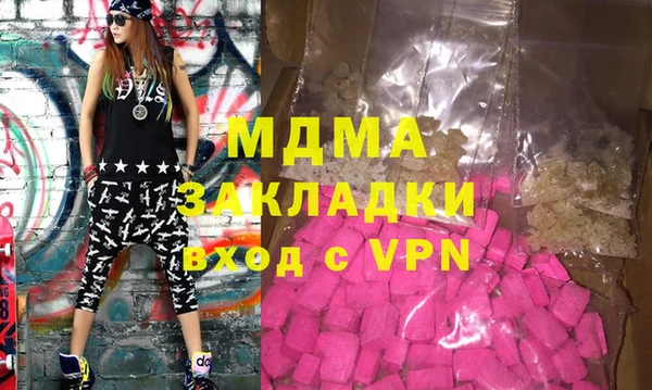 мефедрон мука Богородск