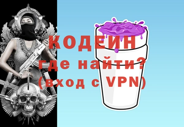 марки nbome Богородицк