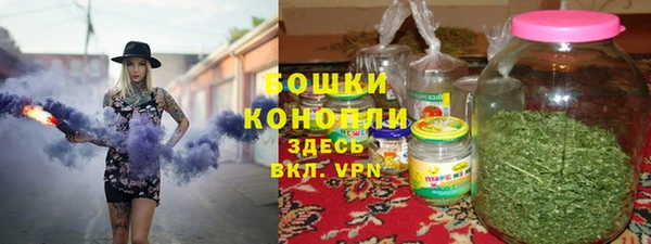 мефедрон мука Богородск