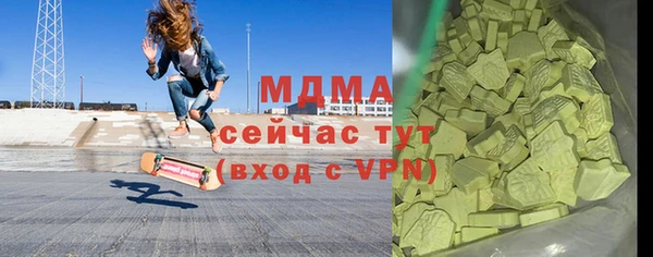 марки nbome Богородицк