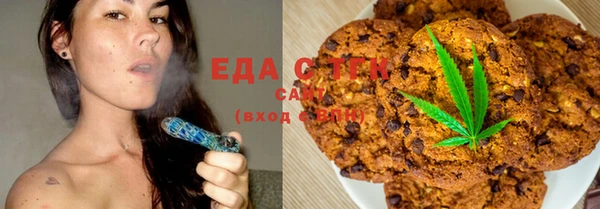 мефедрон мука Богородск