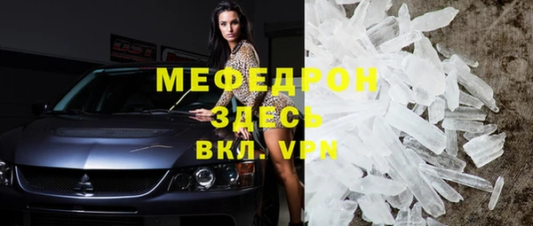 марки nbome Богородицк