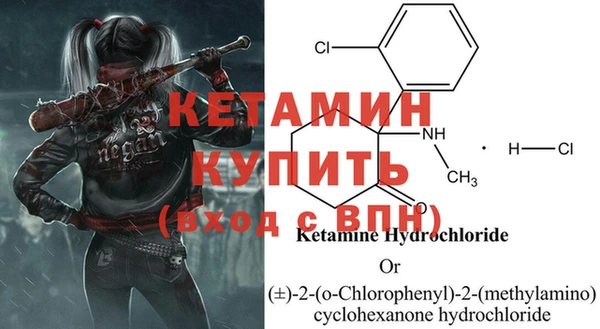 марки nbome Богородицк