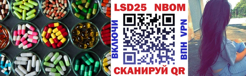LSD-25 экстази ecstasy Южно-Сахалинск