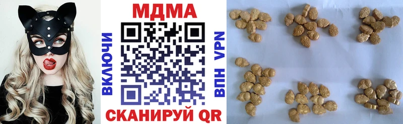 MDMA Molly Южно-Сахалинск