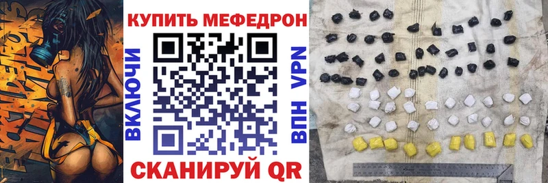 где купить наркотик  Южно-Сахалинск  Меф мяу мяу 