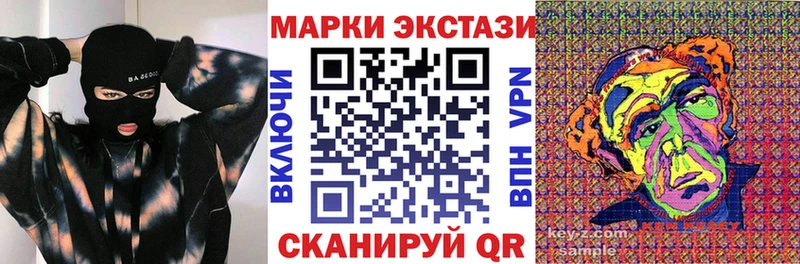 купить закладку  Южно-Сахалинск  Марки N-bome 1,5мг 