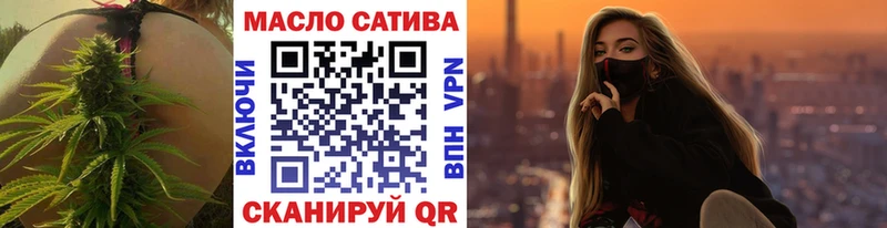 блэк спрут маркетплейс  цены наркотик  Южно-Сахалинск  Дистиллят ТГК вейп 