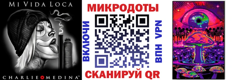даркнет состав  Южно-Сахалинск  Галлюциногенные грибы мицелий 