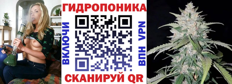 Канабис марихуана  Южно-Сахалинск 